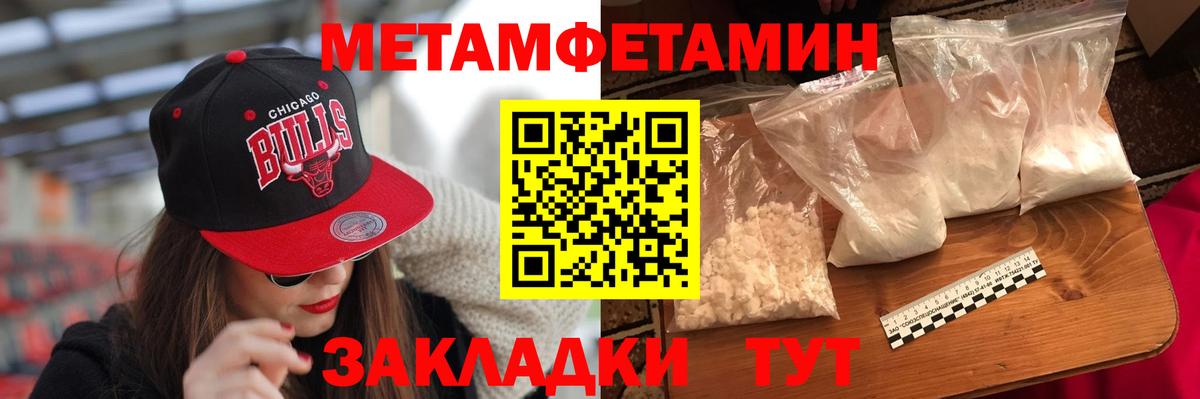 Ростов-на-Дону  Amphetamine VHQ  АМФЕТАМИН  Вход с VPN 