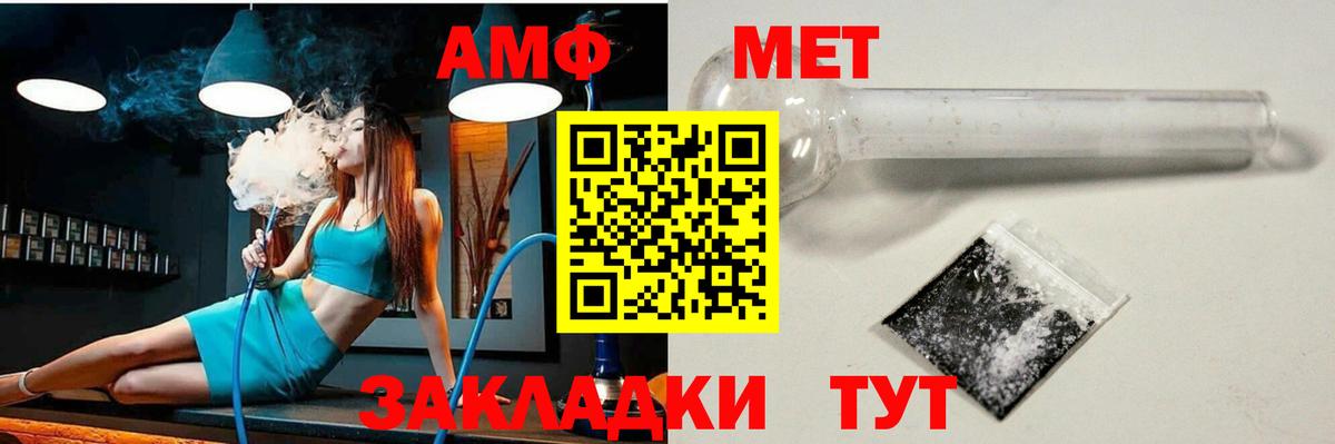 АМФ VHQ Ростов-на-Дону