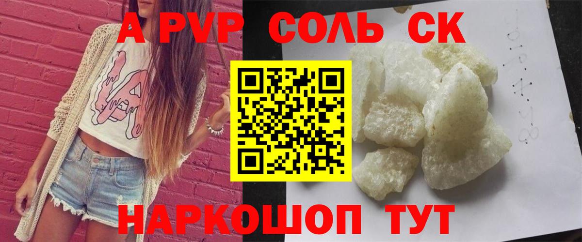 APVP мука Ростов-на-Дону