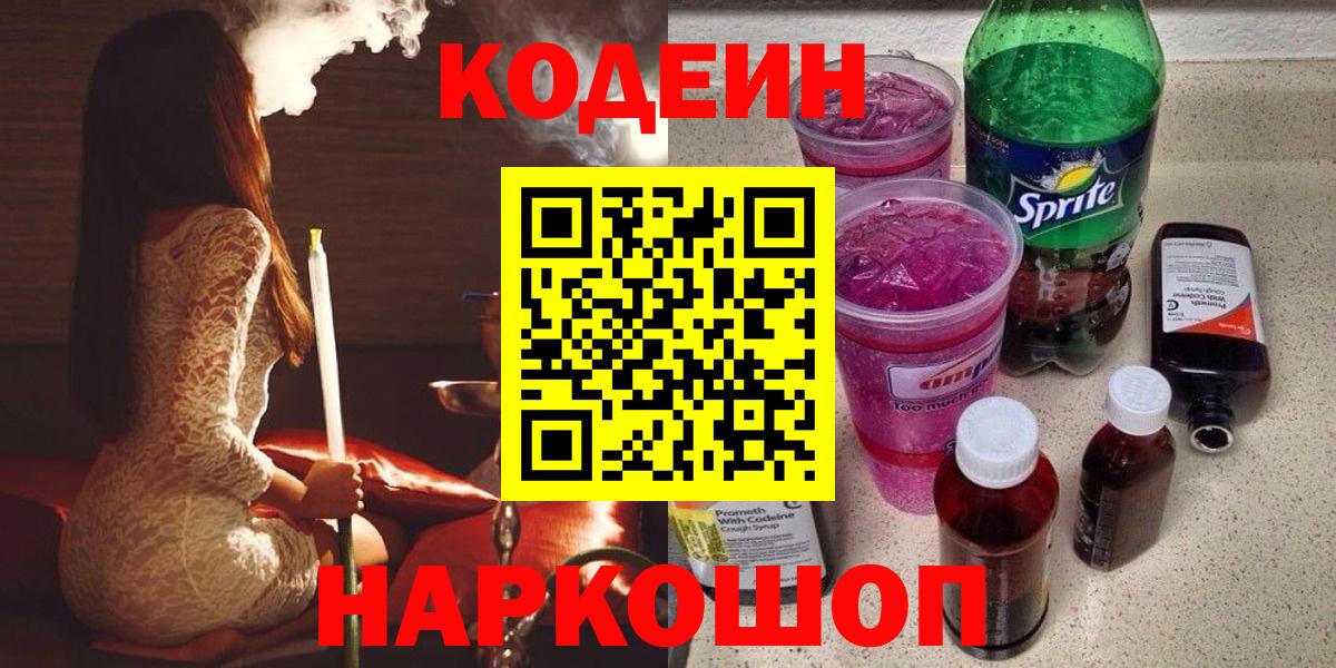 ГАШИШ  Ростов-на-Дону  Где продают наркотики?  Канабис  A-PVP СОЛЬ кристаллы  Мефедрон   Мефедрон  Вход с VPN 