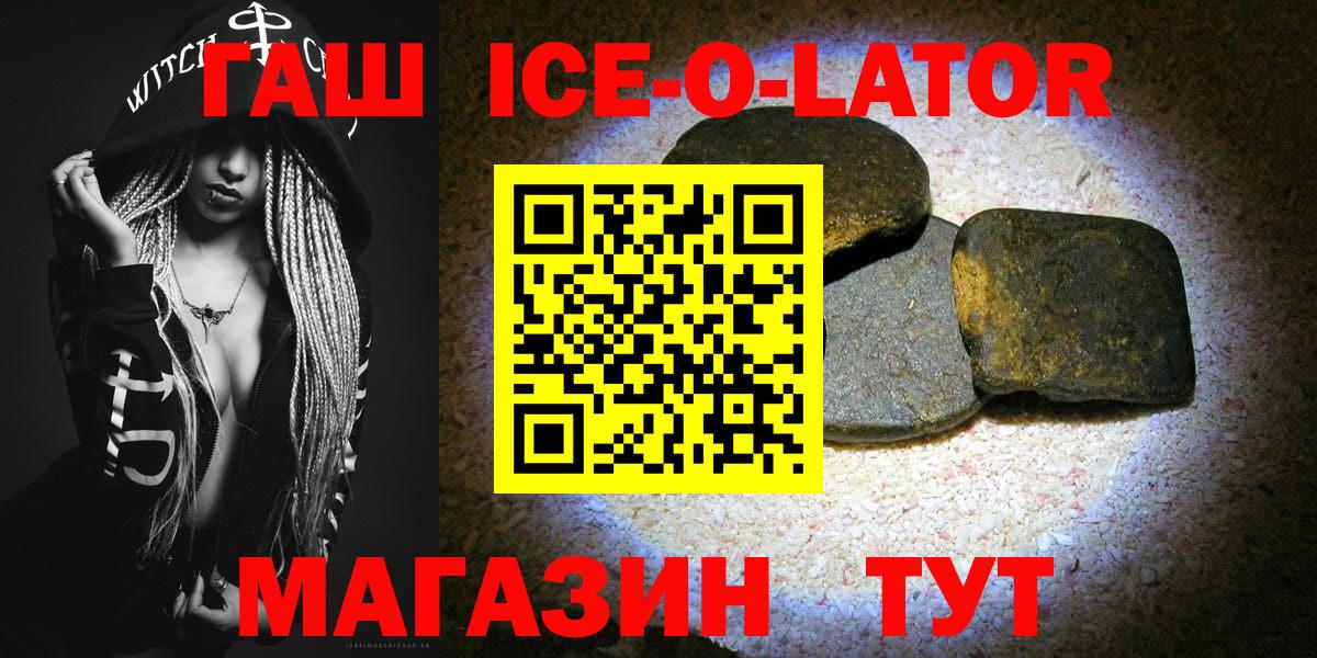 ГАШИШ Premium Ростов-на-Дону