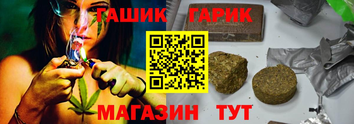 ГАШ VHQ  Вход с VPN  Ростов-на-Дону 