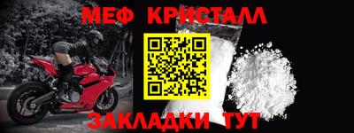 каннабис Рыбинск