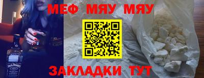 мескалин Рузаевка