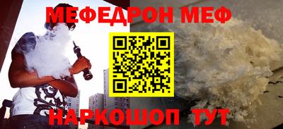 мескалин Рузаевка