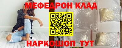 каннабис Рыбинск