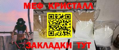 каннабис Рыбинск