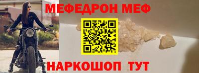 мескалин Рузаевка