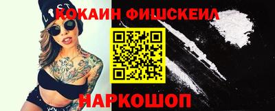 синтетический гашиш Рязань