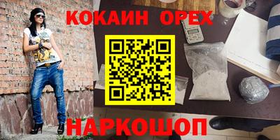 каннабис Рыбинск