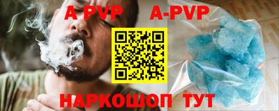синтетический гашиш Рязань