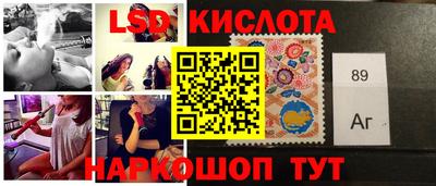 синтетический гашиш Рязань