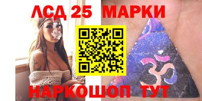 мескалин Рузаевка