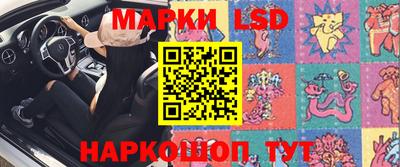мескалин Рузаевка