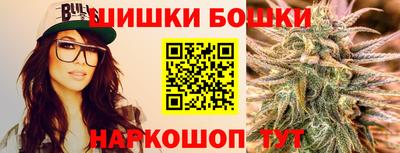 каннабис Рыбинск