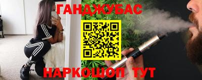 мескалин Рузаевка