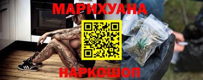 каннабис Рыбинск