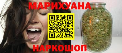 каннабис Рыбинск