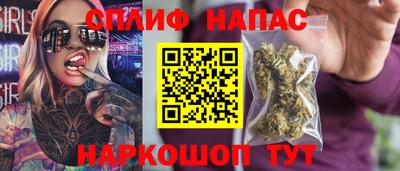 мескалин Рузаевка