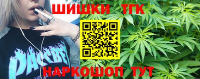 каннабис Рыбинск