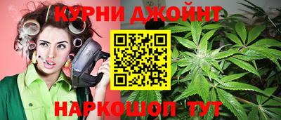 каннабис Рыбинск