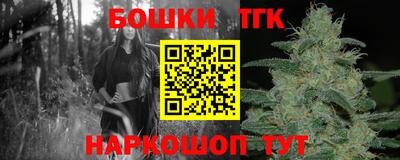 мескалин Рузаевка