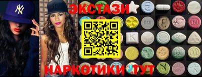 синтетический гашиш Рязань