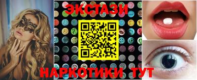 каннабис Рыбинск