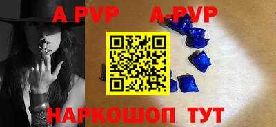 синтетический гашиш Рязань