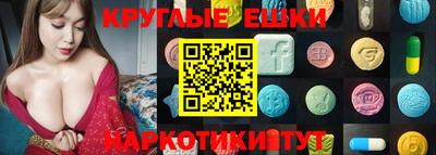 мескалин Рузаевка