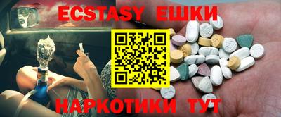 мескалин Рузаевка