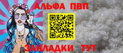 синтетический гашиш Рязань