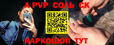 мескалин Рузаевка