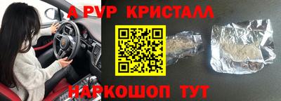 каннабис Рыбинск