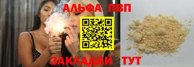мескалин Рузаевка