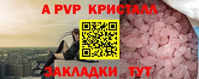 каннабис Рыбинск
