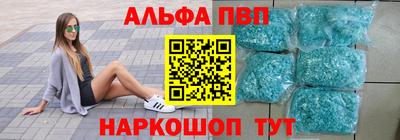 мескалин Рузаевка