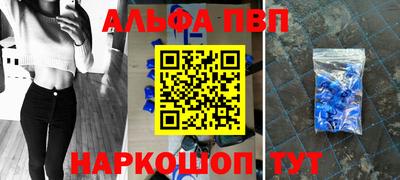 каннабис Рыбинск