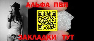 мескалин Рузаевка
