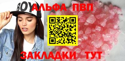 синтетический гашиш Рязань