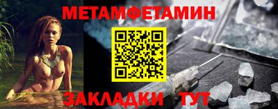 мескалин Рузаевка