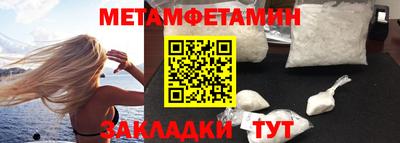 каннабис Рыбинск