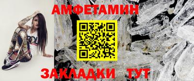 мескалин Рузаевка