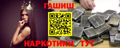 каннабис Рыбинск