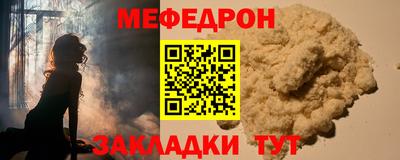 каннабис Рыбинск