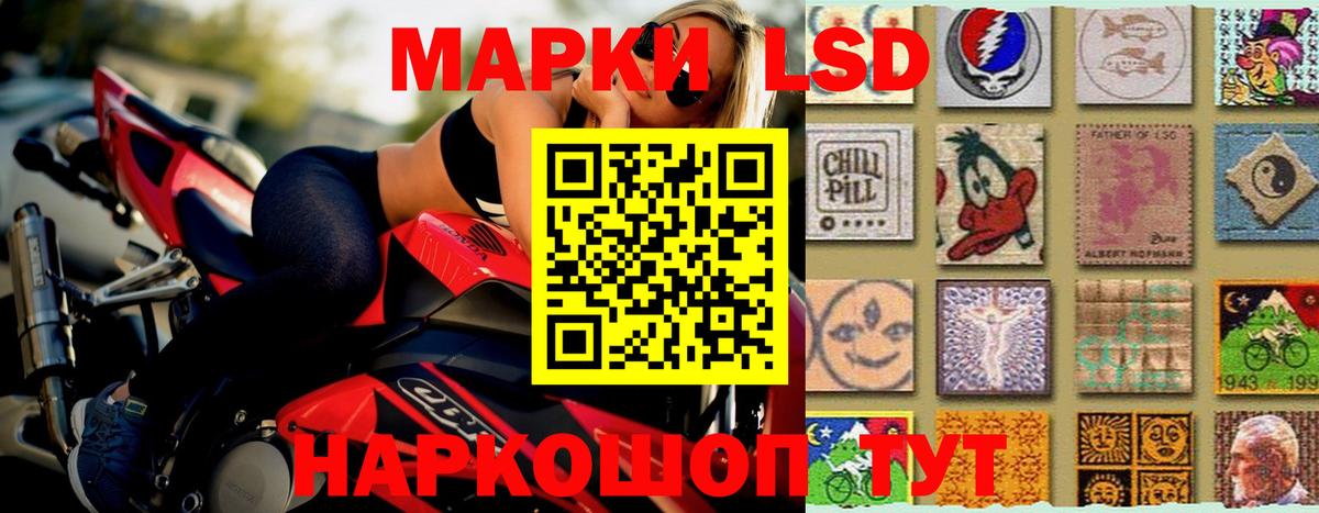 ЛСД экстази ecstasy Ростов-на-Дону