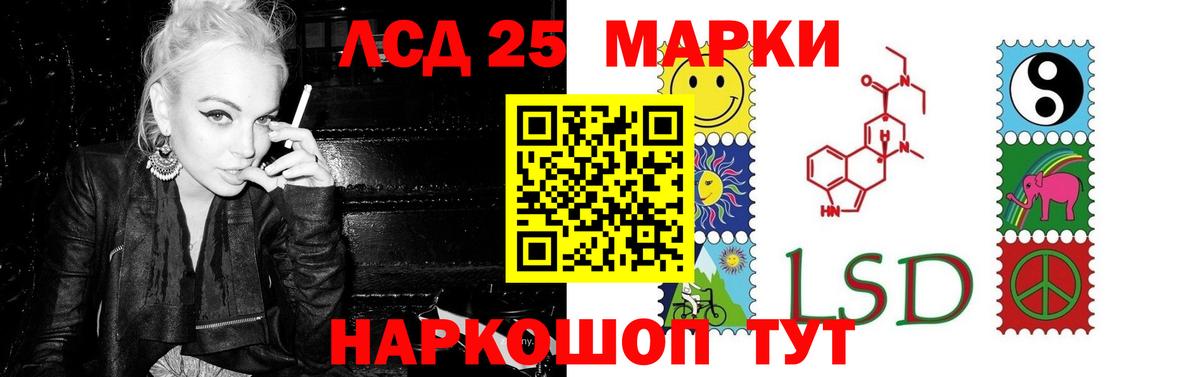 Лсд 25 экстази ecstasy  Лсд 25 экстази ecstasy  Вход с VPN  Ростов-на-Дону 