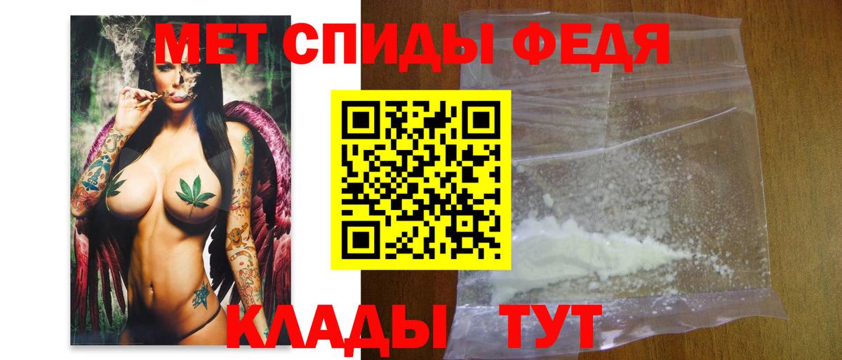 Метамфетамин Methamphetamine Ростов-на-Дону