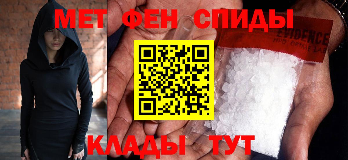 Метамфетамин  МЕТАМФЕТАМИН Декстрометамфетамин 99.9%  Вход с VPN  Ростов-на-Дону  МЕТАМФЕТАМИН Декстрометамфетамин 99.9% 