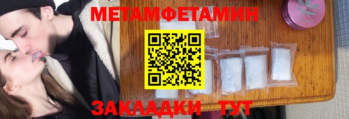 MDMA Ростов-на-Дону